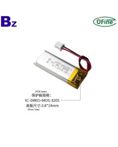 501535 3.7V 200mAh Li-Polymer Battery