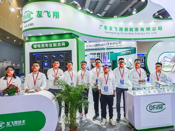 Asia-Pacific Battery Expo 2021