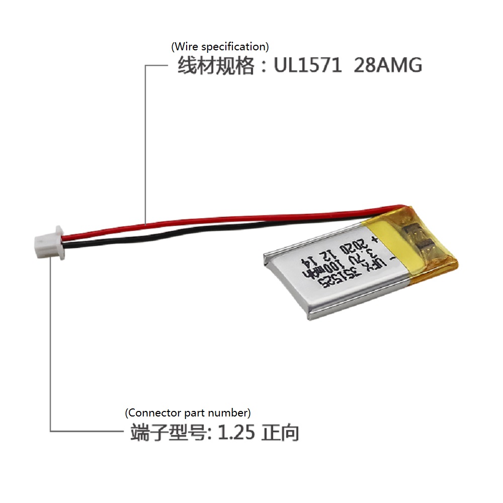 351525_3.7V_100mAh_lipo_battery_3_