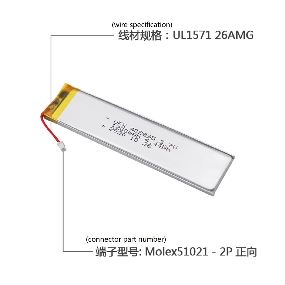 402895_1200mAh_3.7V_li-polymer_battery_3_