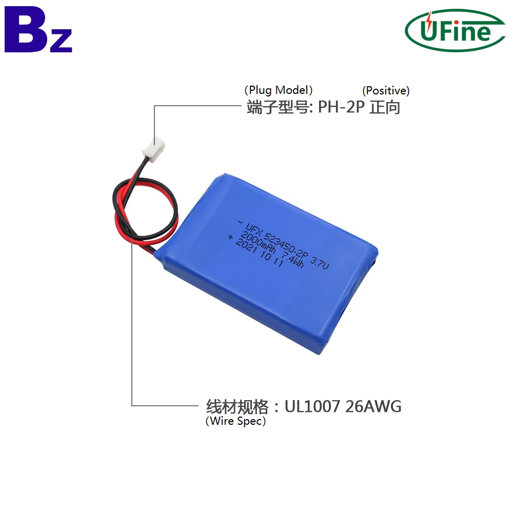 523450-2P_3.7V_2000mAh_Lithium-ion_Polymer_Battery-2