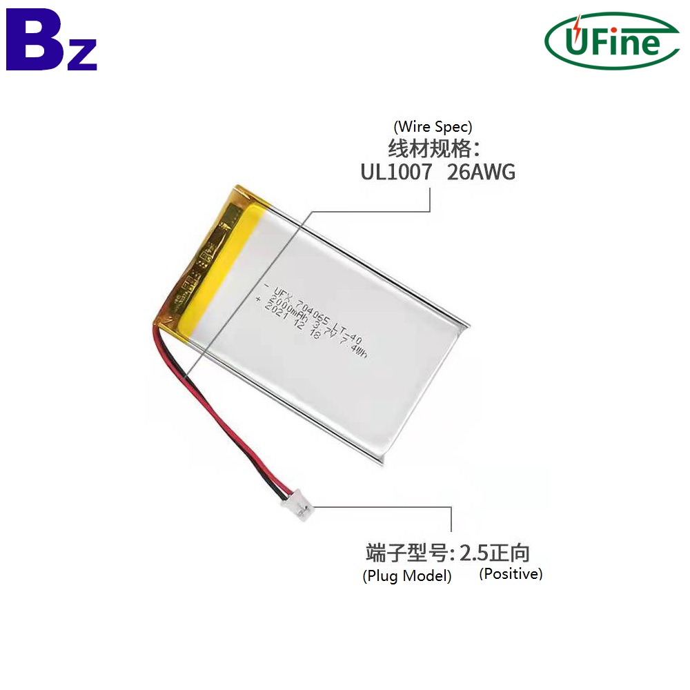704065_3.7V_2000mAh_Lipo_Battery-3