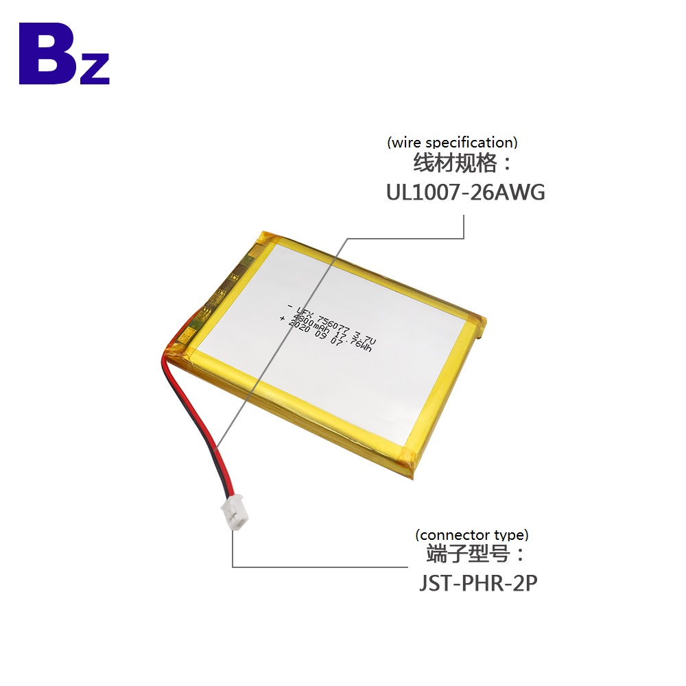 756077_4800mAh_lipo_battery_2